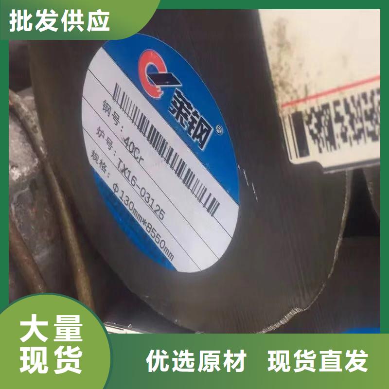 圆钢报价