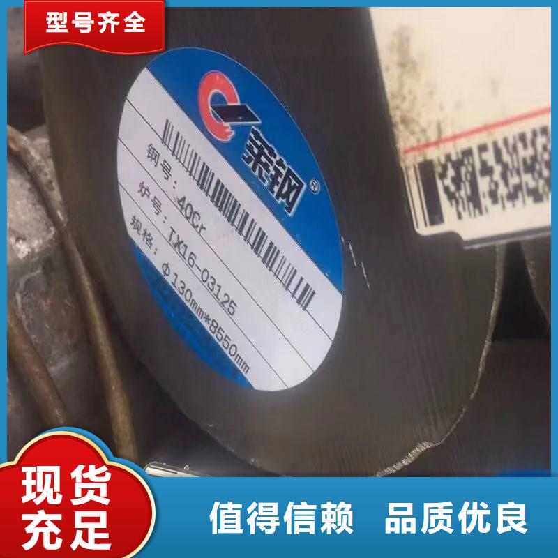 圆钢_本地企业放心选择