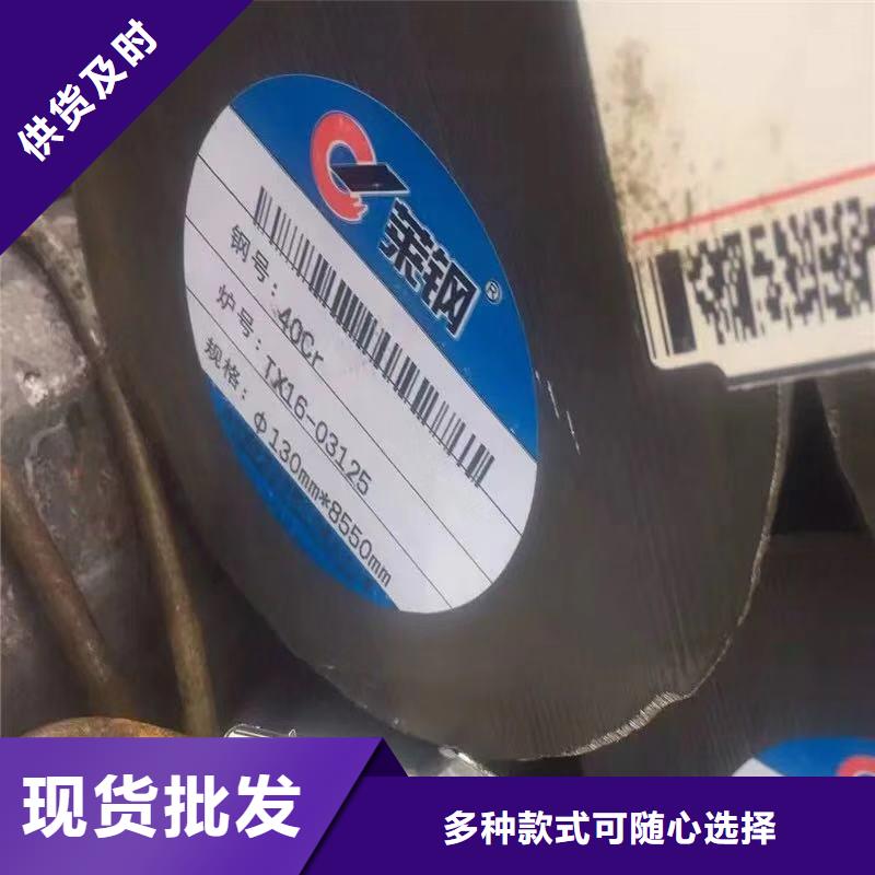 圆钢可靠满意