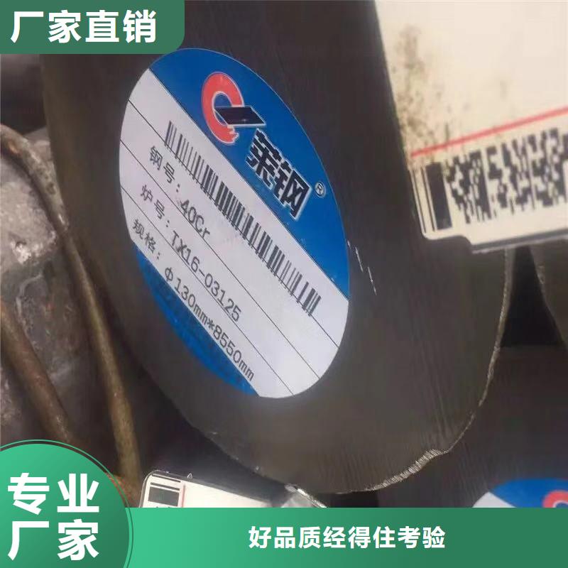 圆钢期待您的咨询