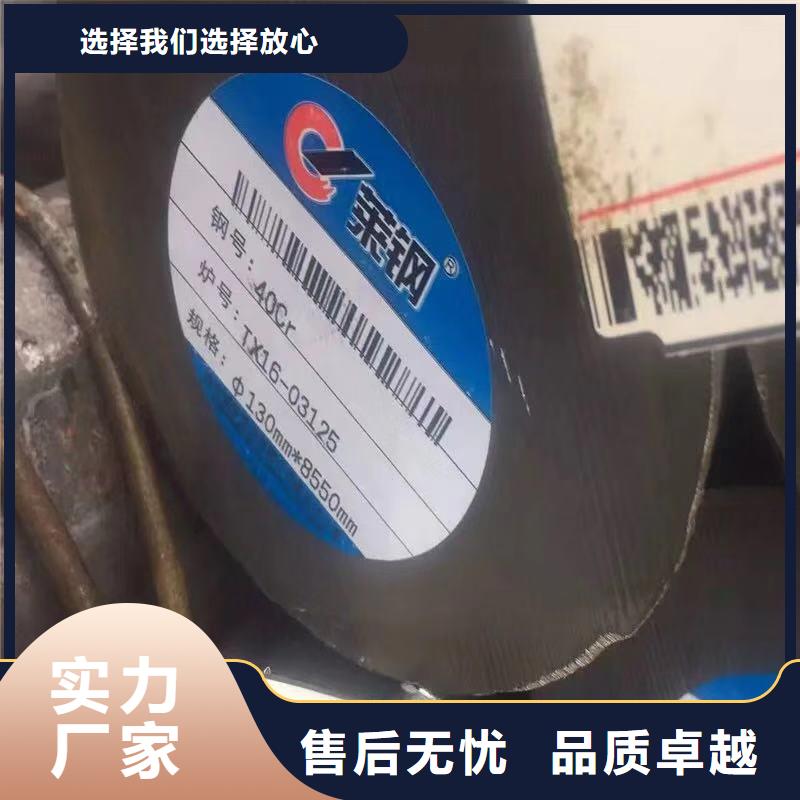 别找了，您要的圆钢都在这