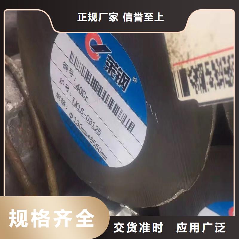圆钢原厂直销