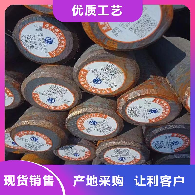圆钢价格走势