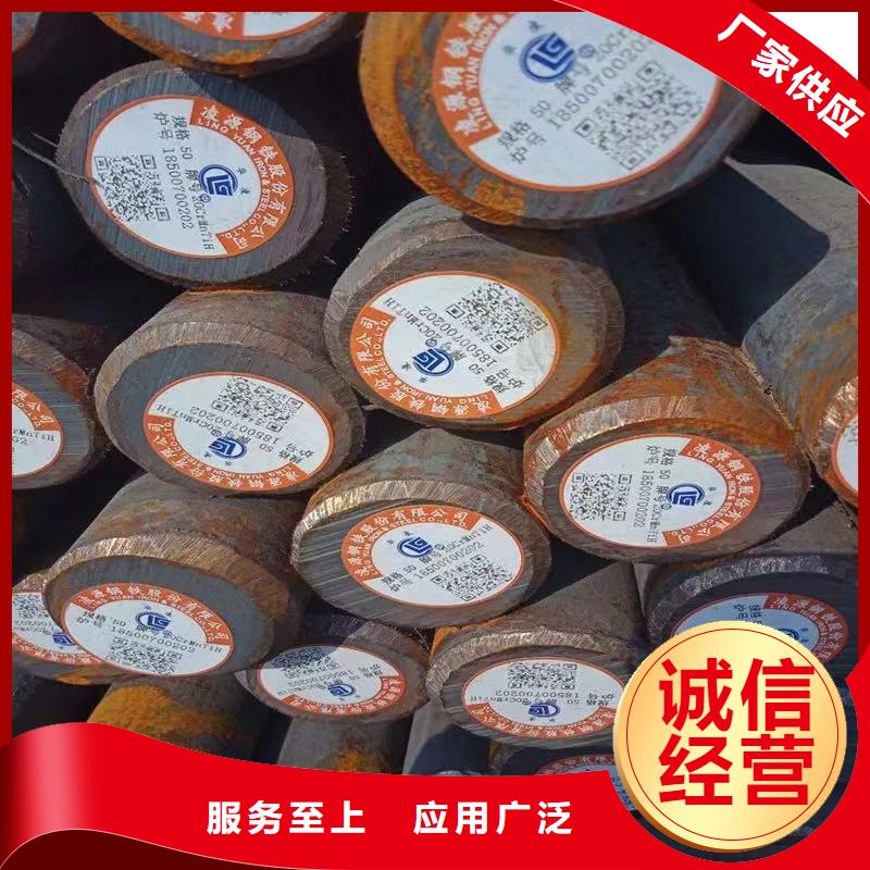常年供应圆钢-价格优惠