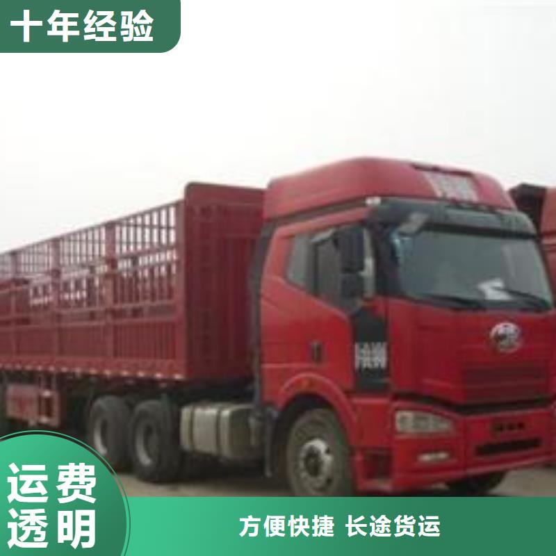 2025现货供应##开封物流专线##型号齐全