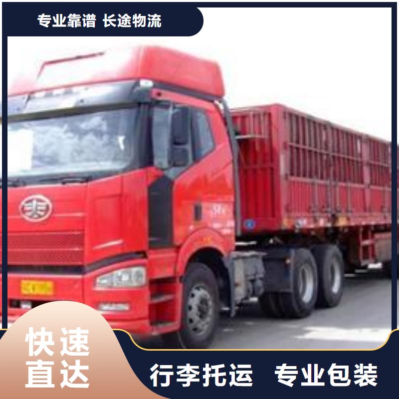 采购物流专线_认准隆盛物流公司_值得信赖