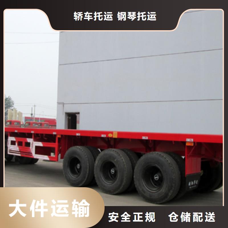 长春供应物流专线的经销商