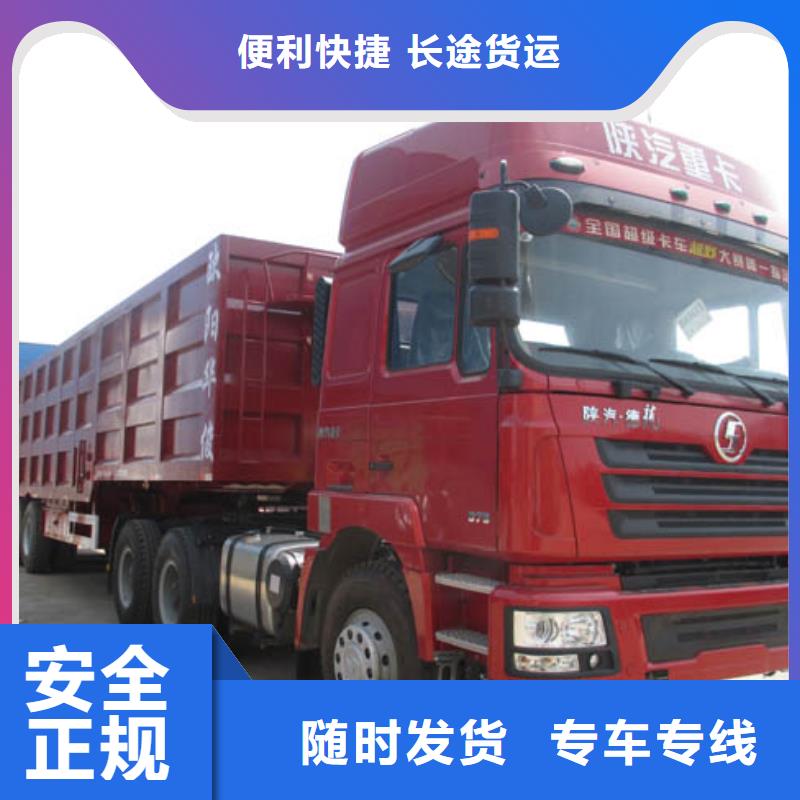 云浮值得信赖的物流专线公司