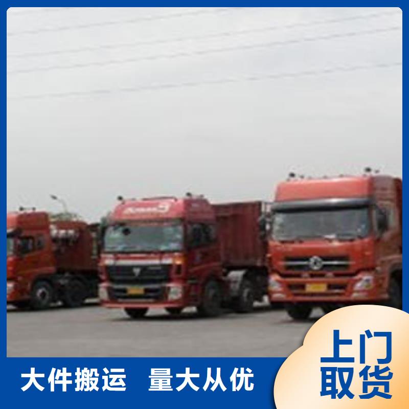 买贺州物流专线必看-高性价比