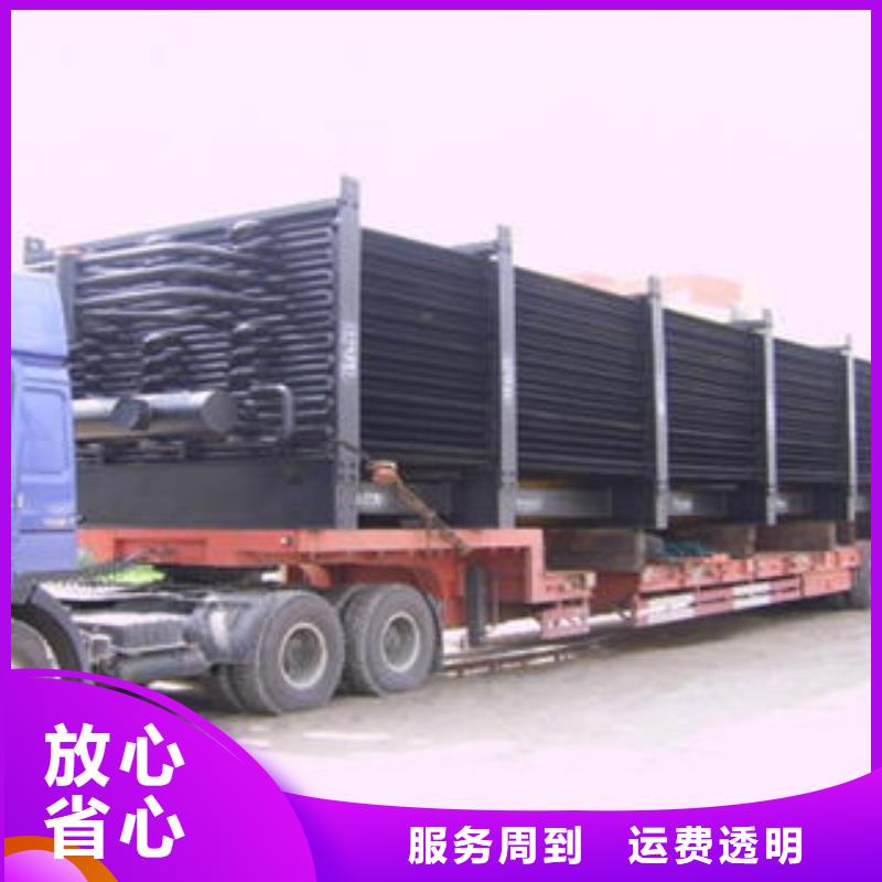 ​定西物流专线价格低出货快