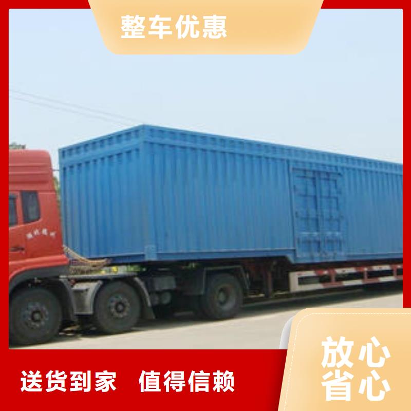 优选物流专线肇庆厂家