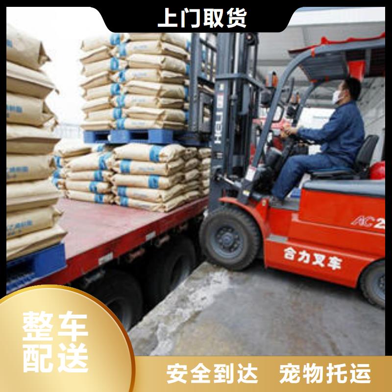 忻州物流专线厂家-现货充足