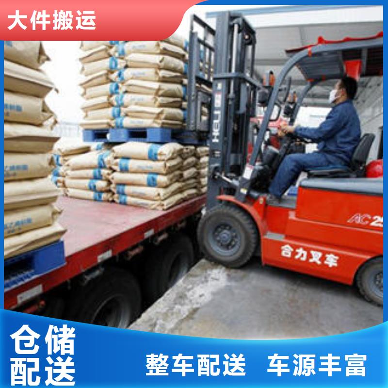 青岛物流专线厂家定制