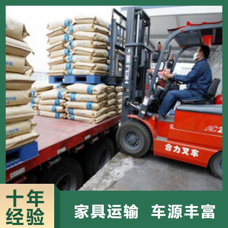 ​定西物流专线供应商