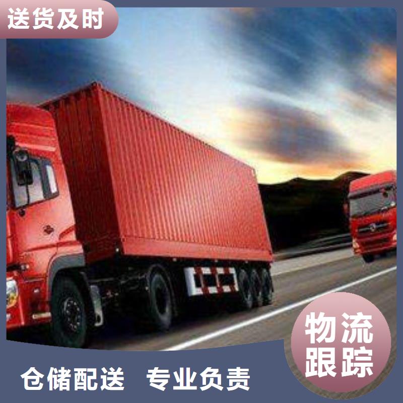 柳州靠谱的物流专线生产厂家