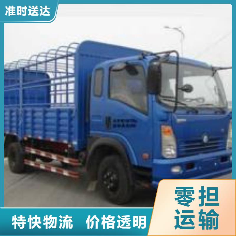 批发物流专线找隆盛物流公司