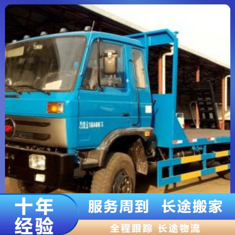 物流专线制造厂家