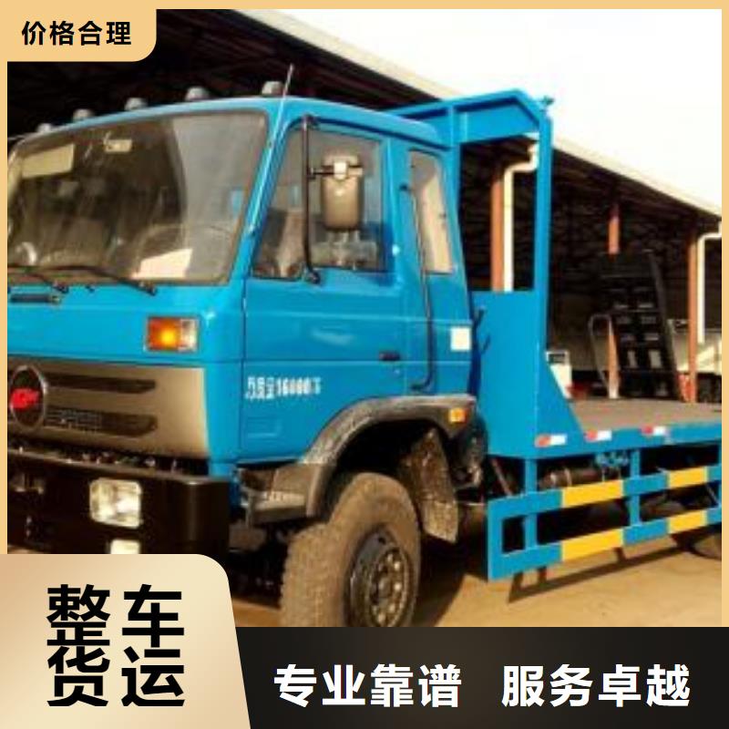 西安到华尔网物流公司运输专线