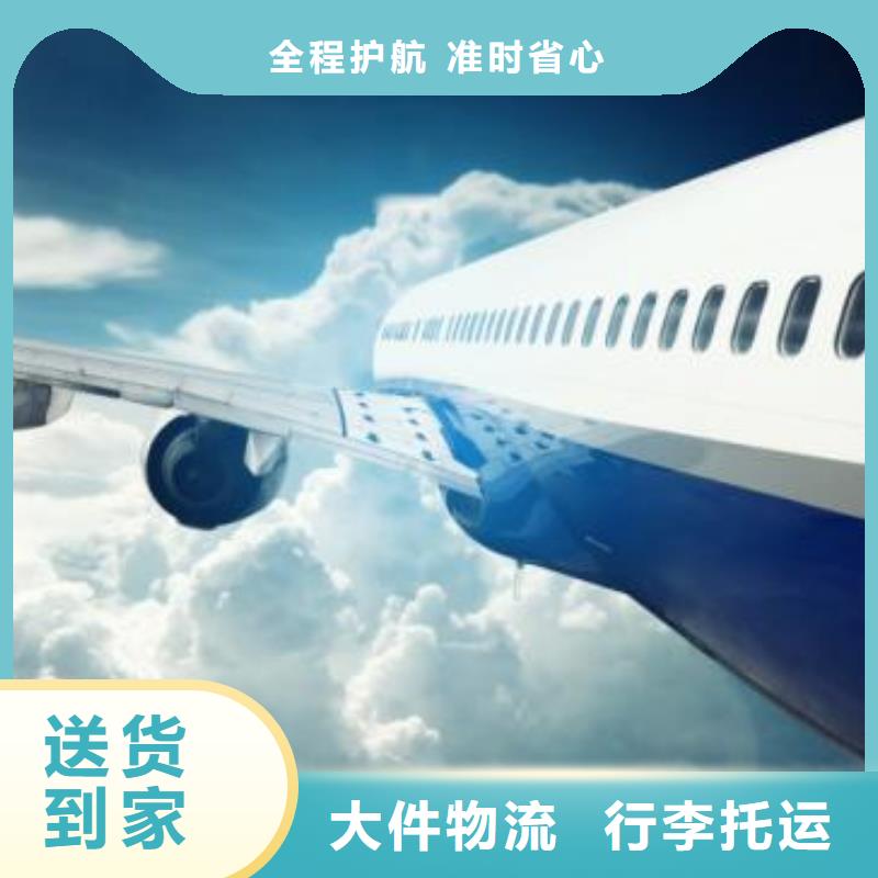 #唐山物流专线#欢迎访问