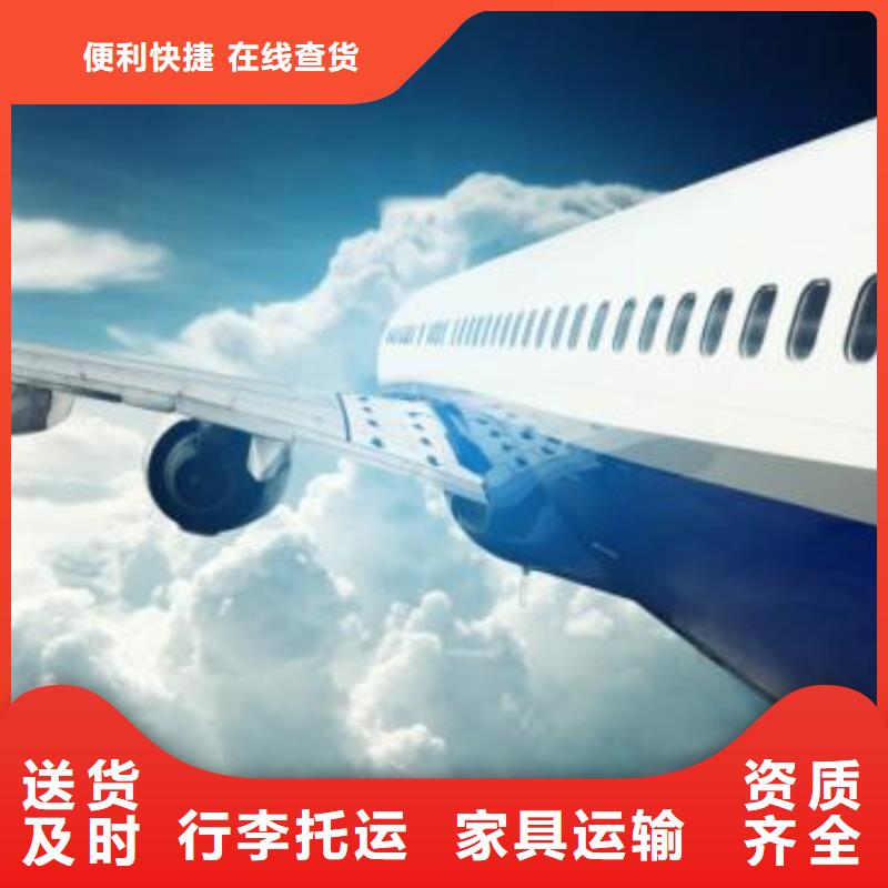 漯河物流专线专业供应商