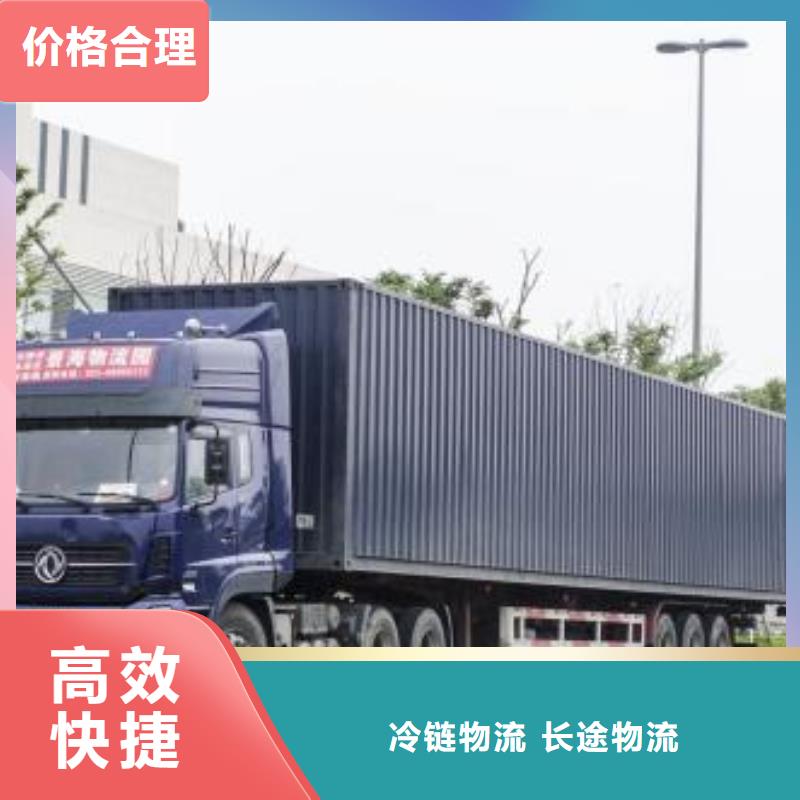 曲靖物流专线高品质