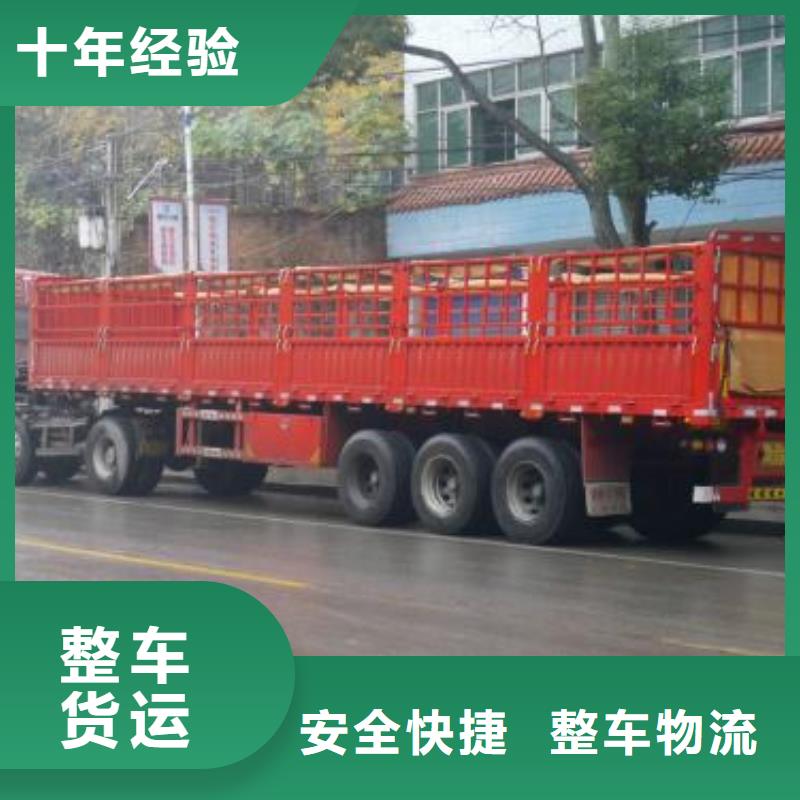 忻州物流专线长期有效