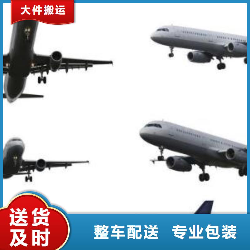 怀化值得信赖的物流专线公司