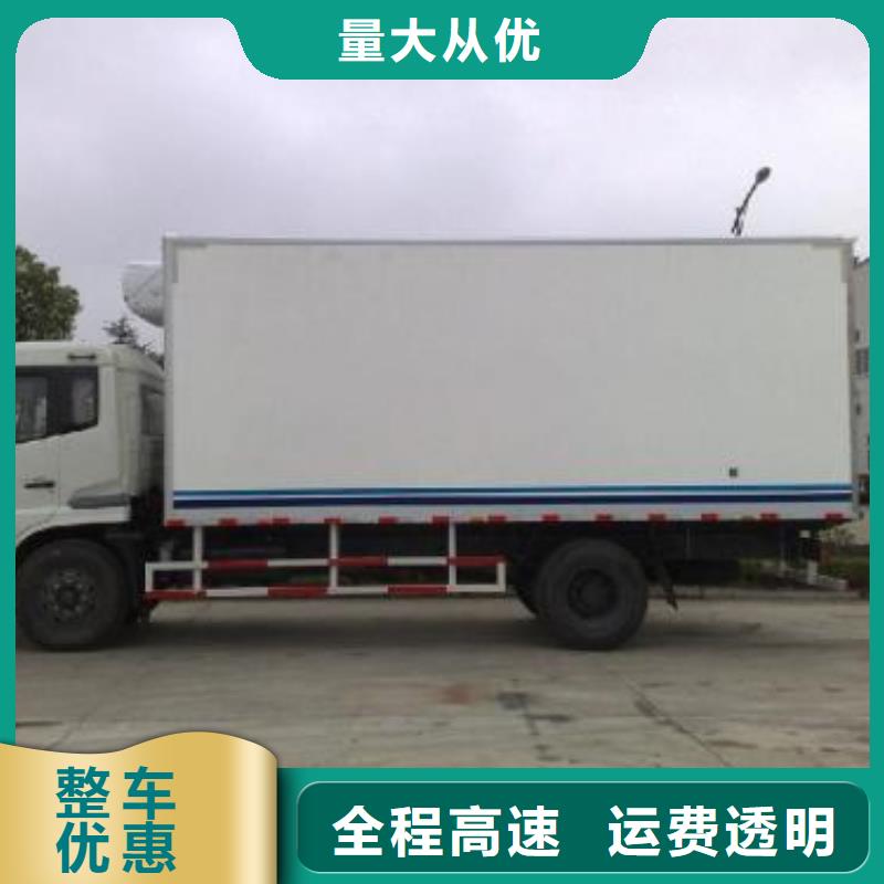 运城供应批发物流专线-全国配送