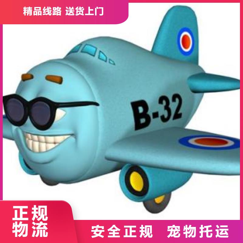 ​娄底物流专线供应商价格