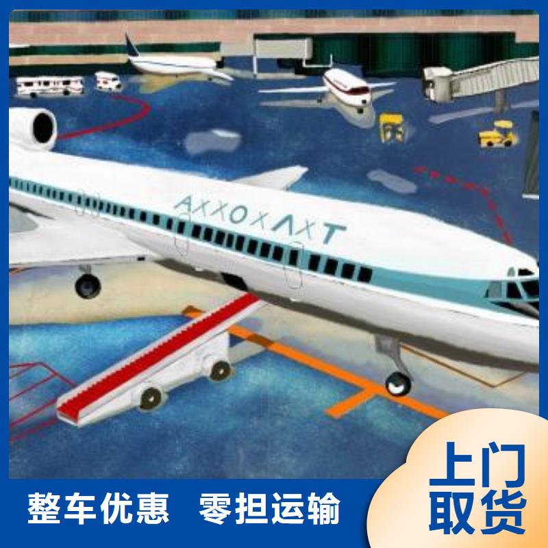 西宁物流专线发货快品质高
