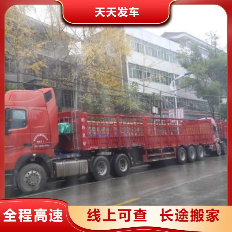 常德物流专线厂家、报价