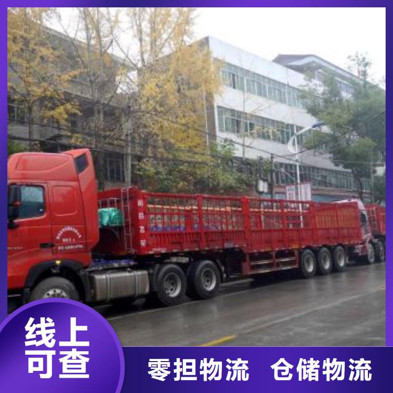娄底物流专线公司-价格