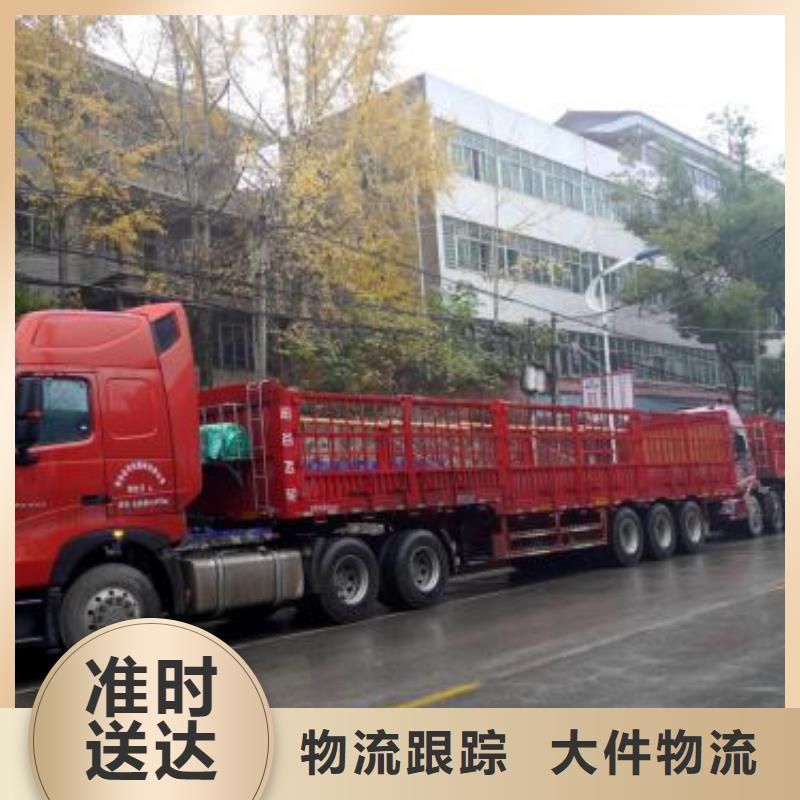 云浮物流专线-物流专线靠谱