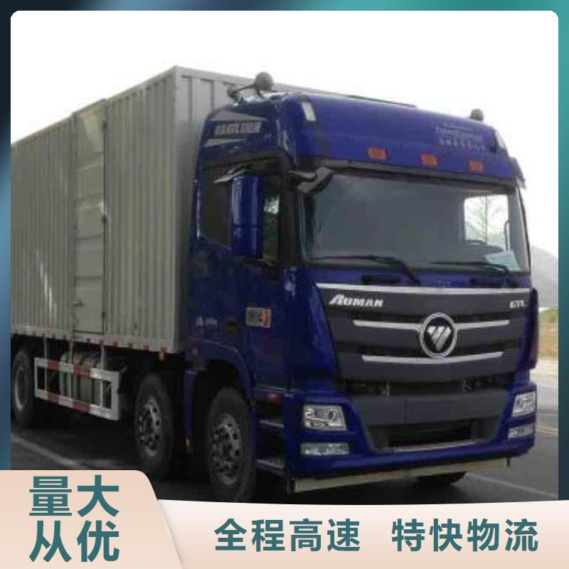质量合格的昭通物流专线生产厂家