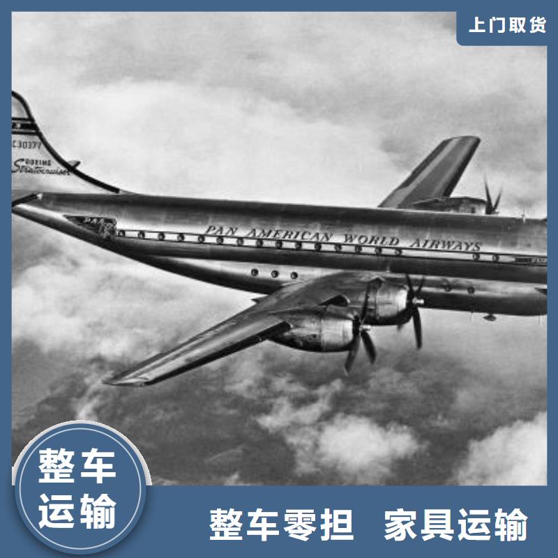 郑州物流专线-物流专线价格实惠