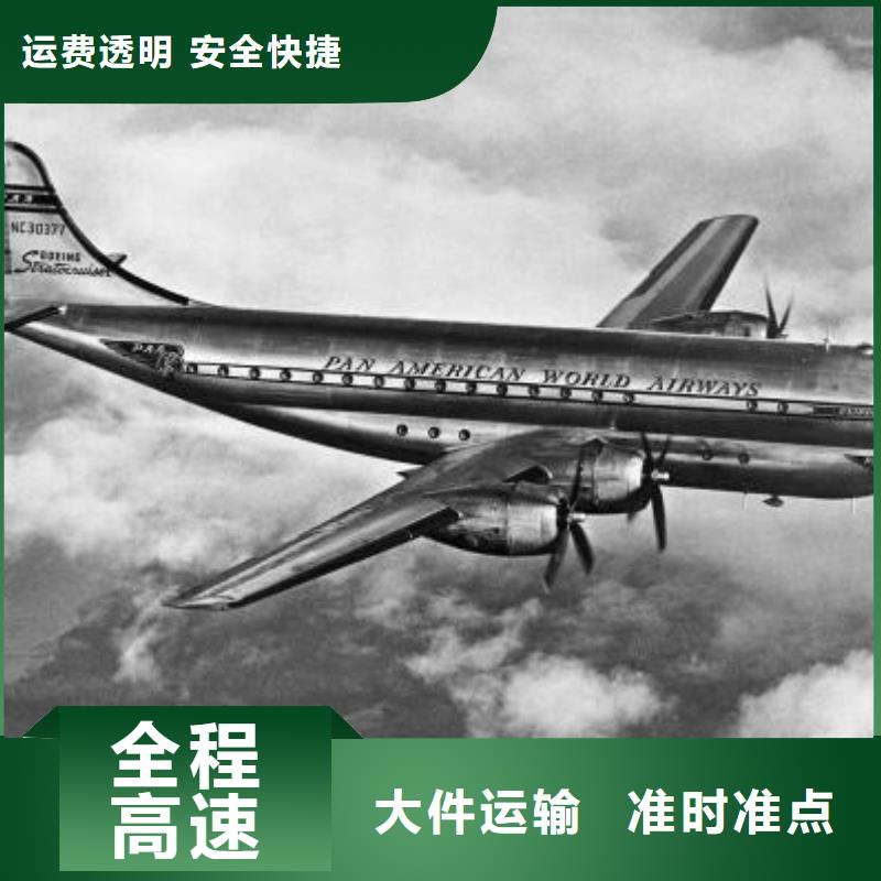 衢州质量可靠的物流专线基地