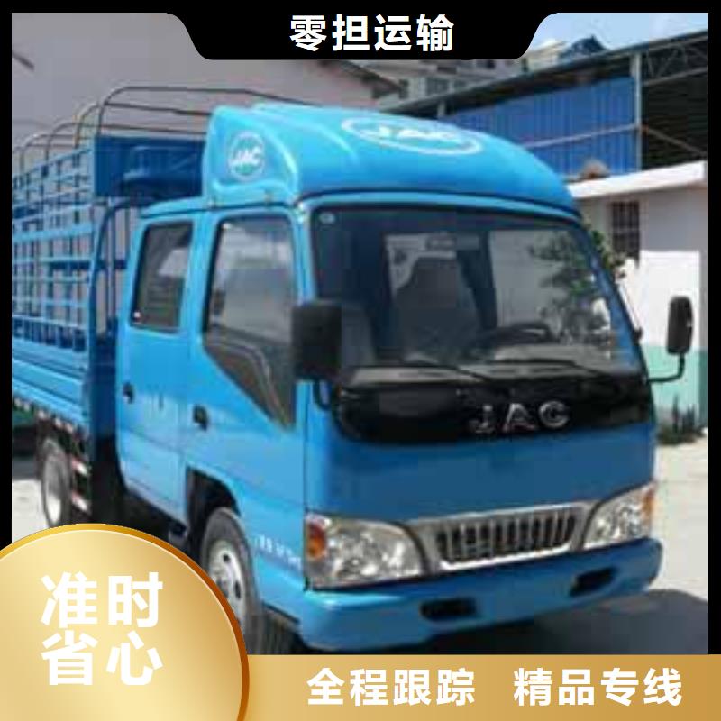 #物流专线南平#-厂家直销