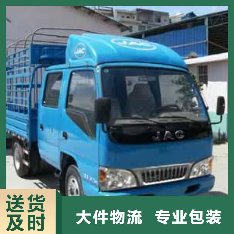 泉州采购物流专线必看-值得信赖
