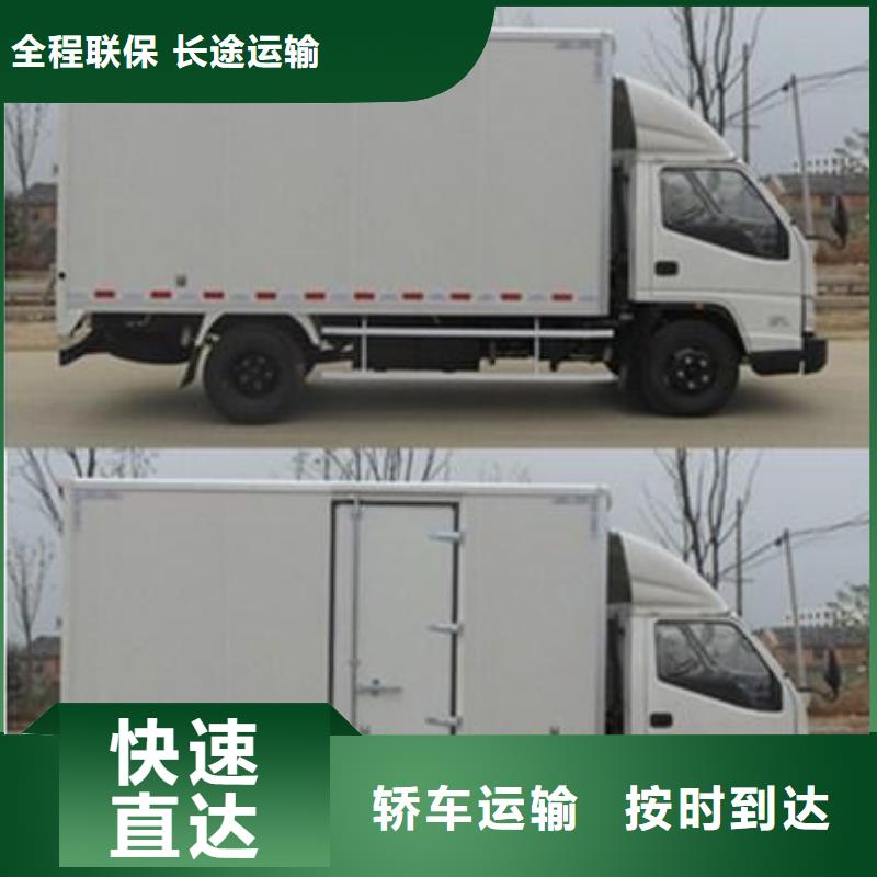 东莞物流专线、物流专线厂家现货