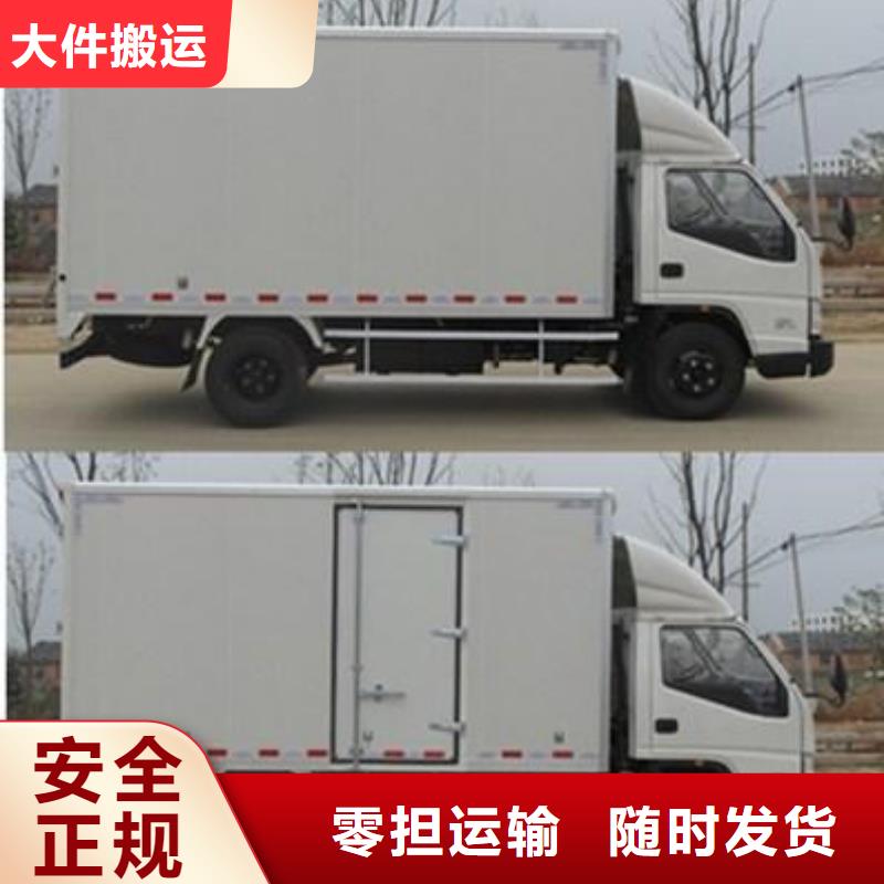 漯河物流专线厂家，规格全