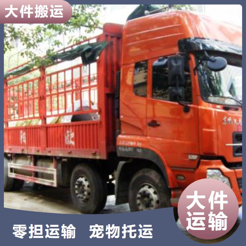 云浮物流专线-厂家货源 欢迎咨询