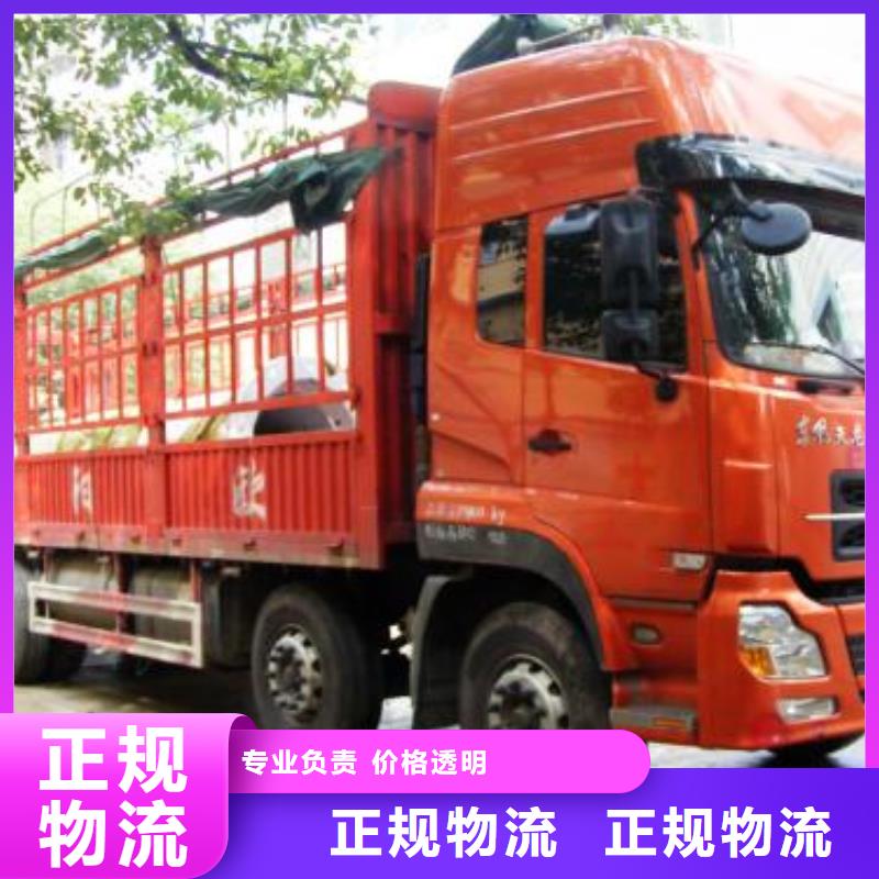 张掖销售物流专线_厂家/供应