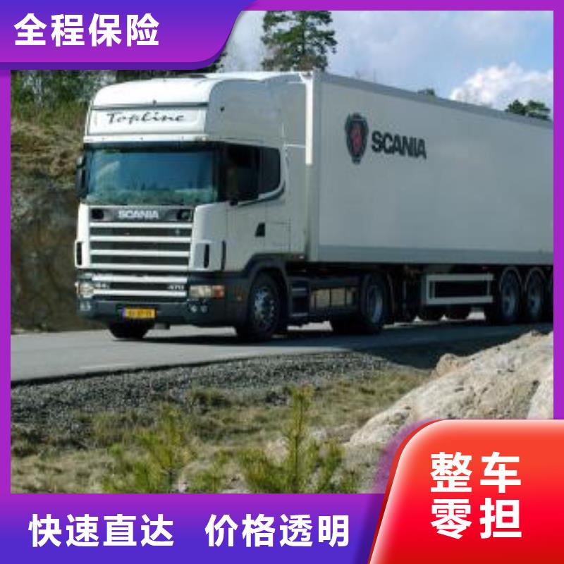 澳门物流专线多规格可选择