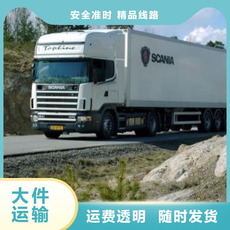 德宏卖物流专线的实力厂家