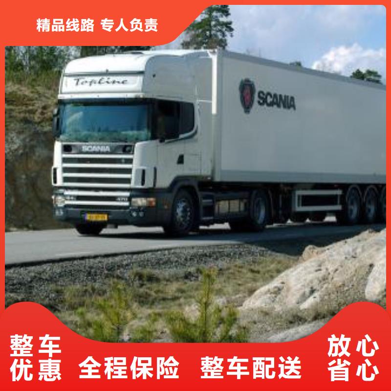 泉州物流专线质量好_服务好