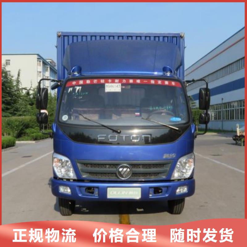 孝感优惠的物流专线实体厂家