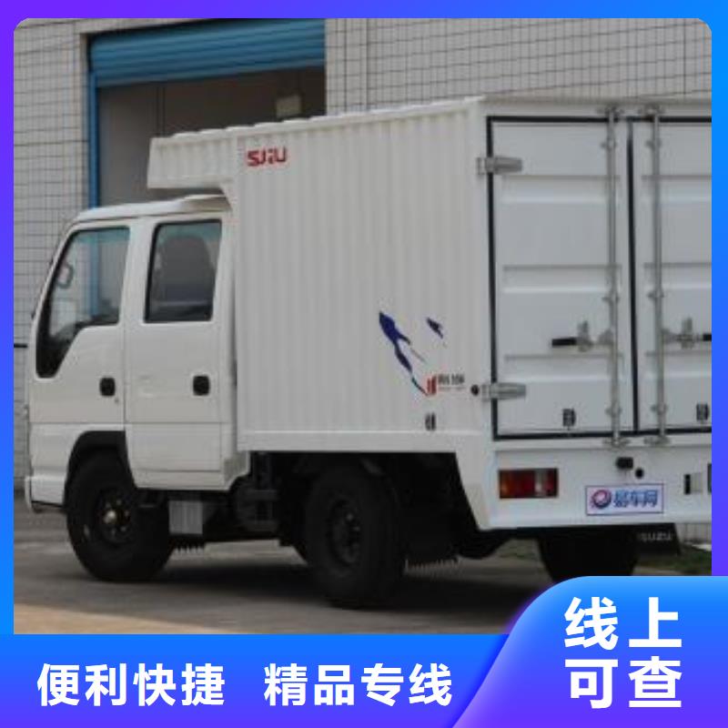 忻州物流专线制作公司