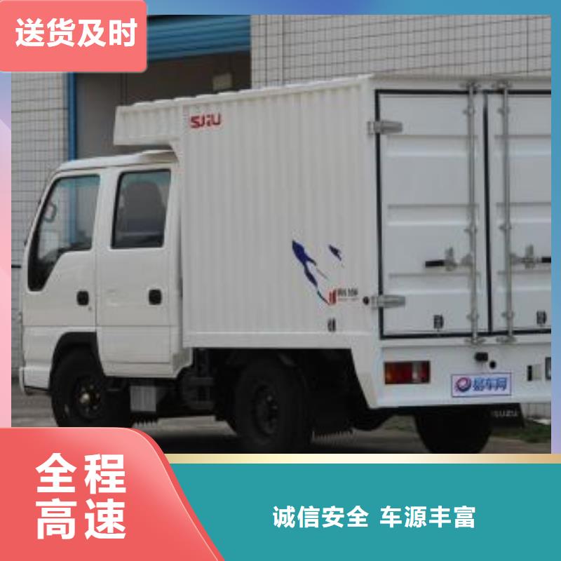 常德物流专线-品质保障
