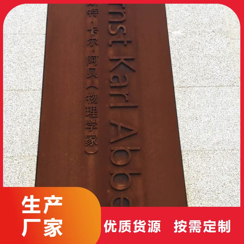 耐候钢板全国配送常年供应
