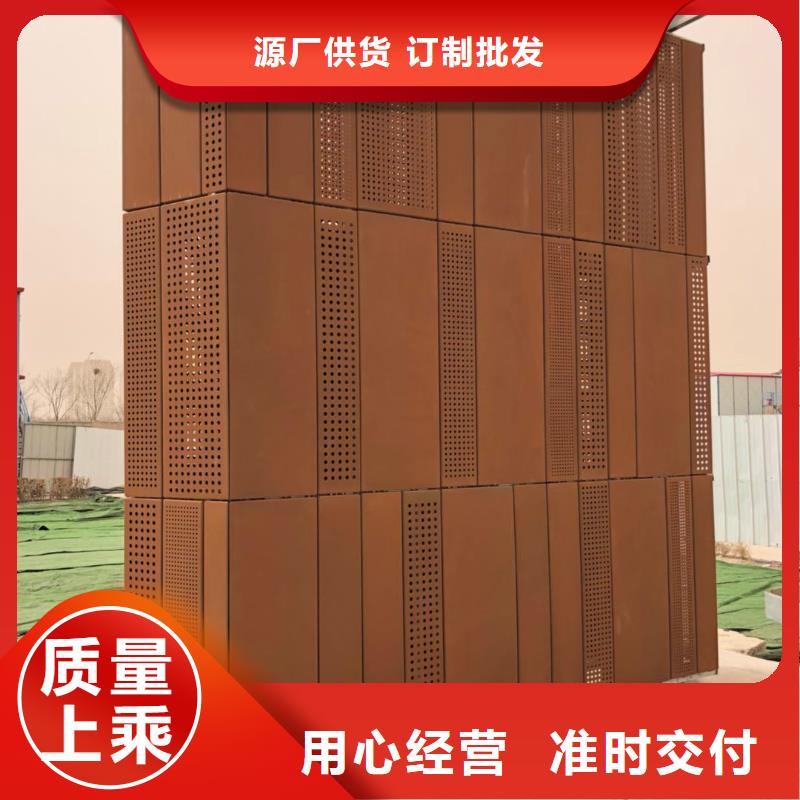 耐候钢板生产厂家 支持定制满足客户需求